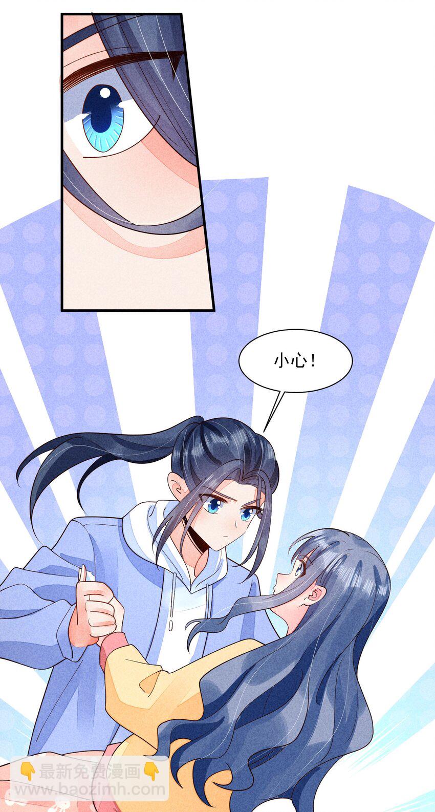 123 买房了？-第126话