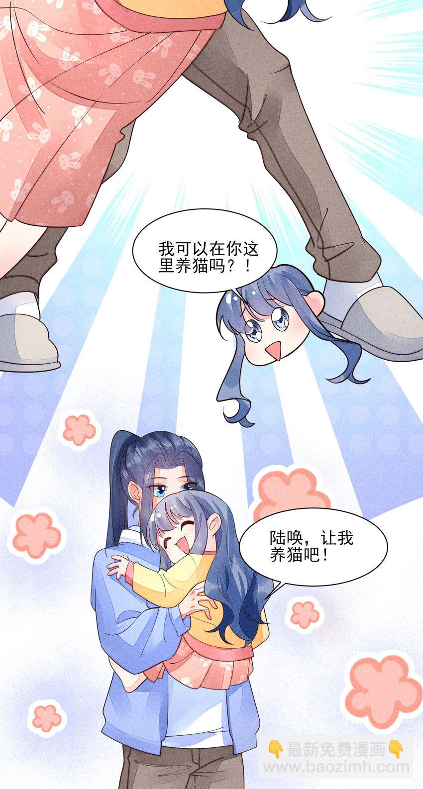 123 买房了？-第126话