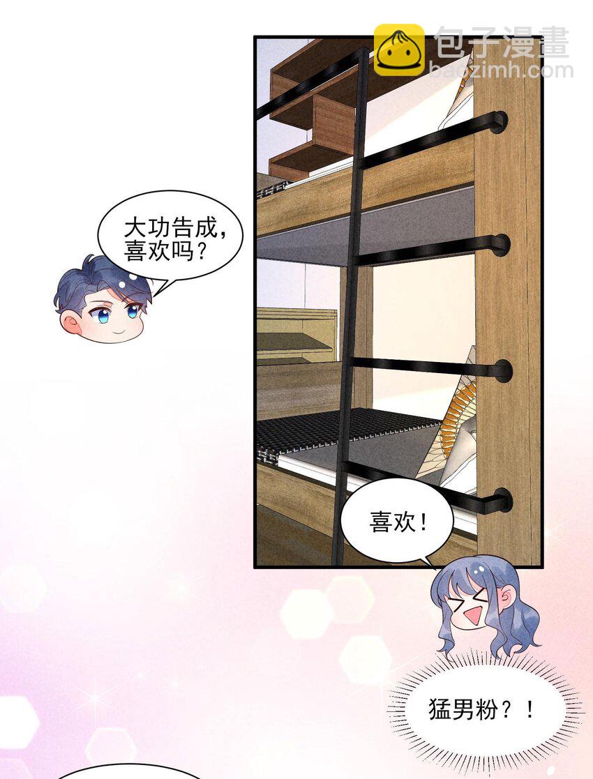 125 活的帅哥-第128话