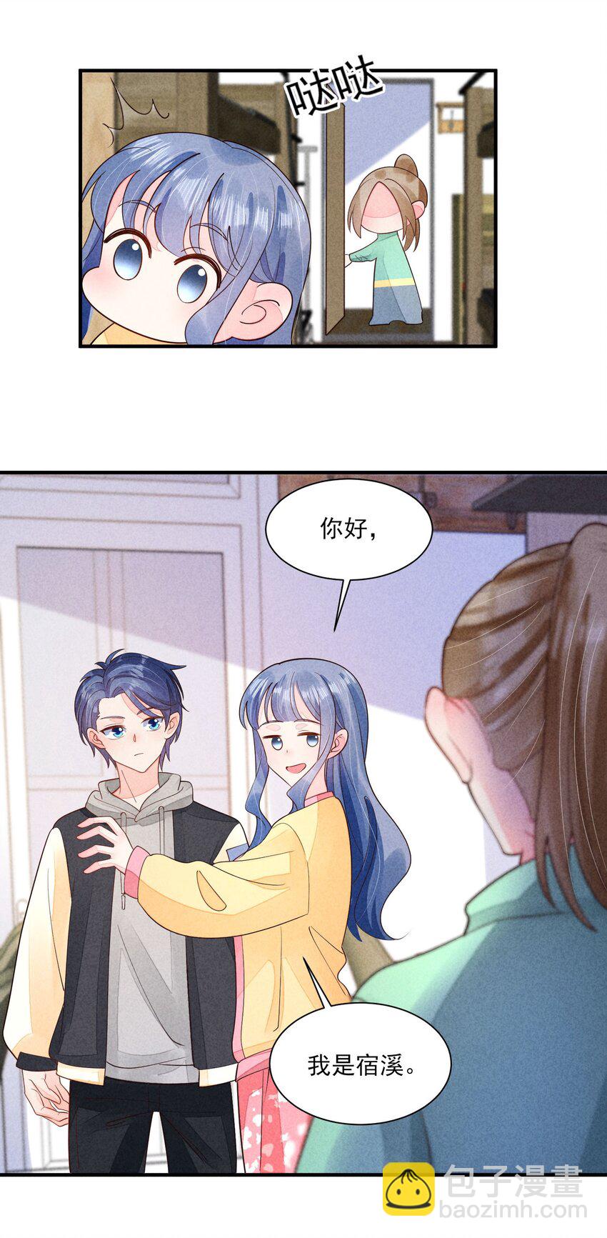 125 活的帅哥-第128话