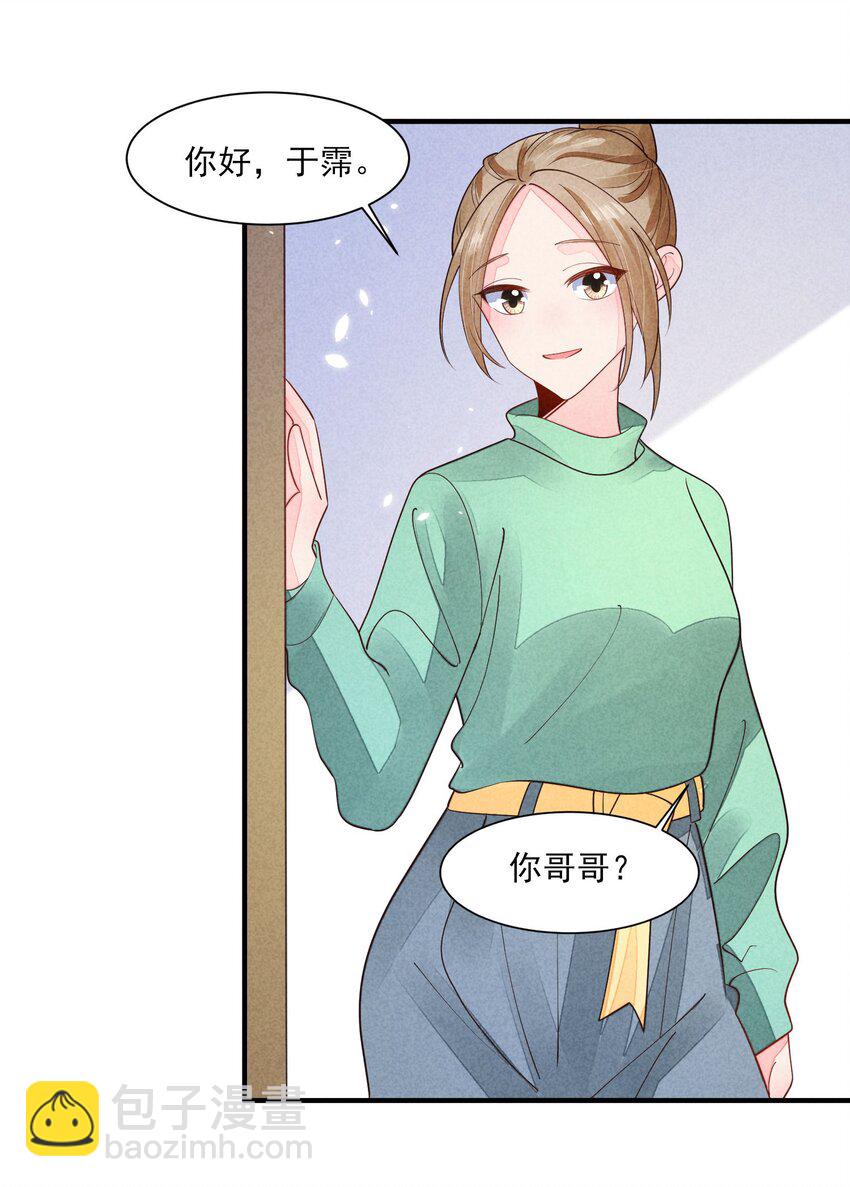 125 活的帅哥-第128话