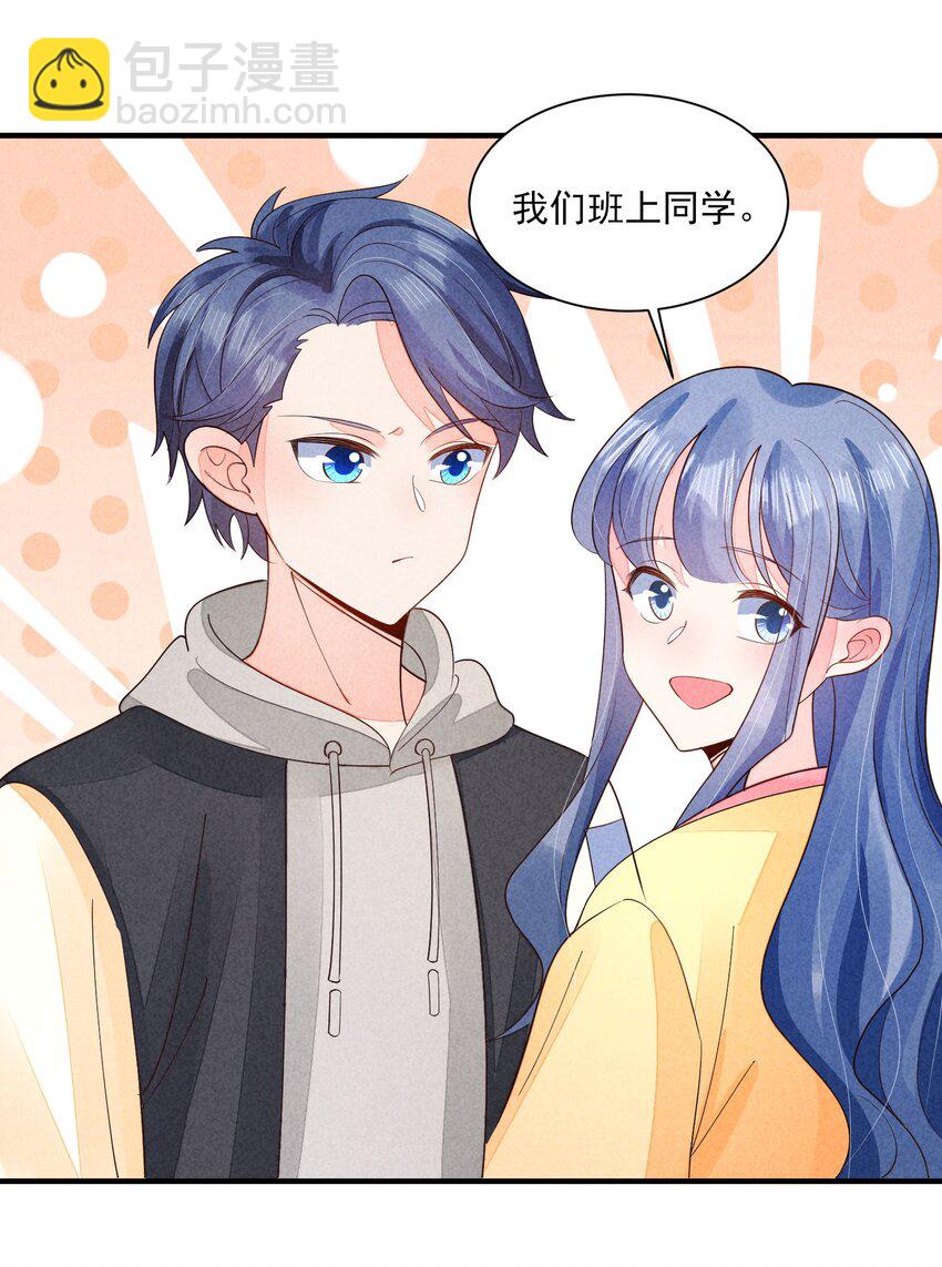 125 活的帅哥-第128话