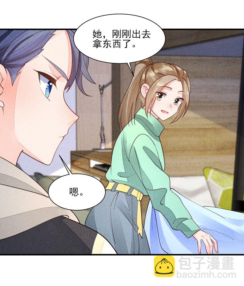 125 活的帅哥-第128话