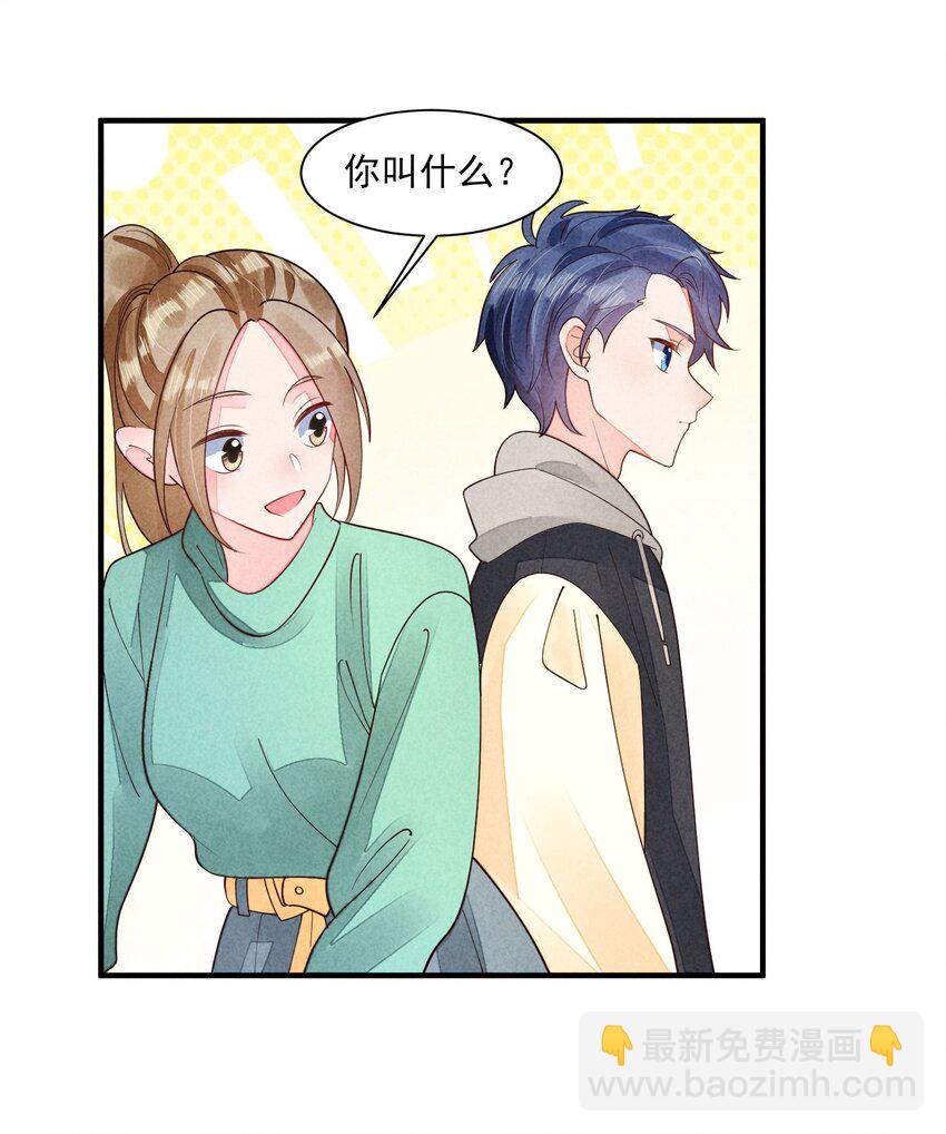 125 活的帅哥-第128话