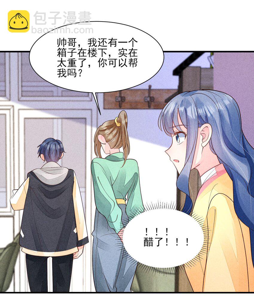 125 活的帅哥-第128话