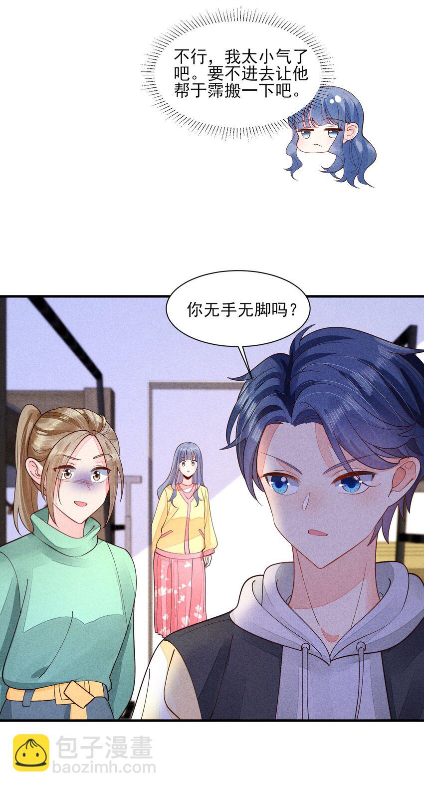 125 活的帅哥-第128话