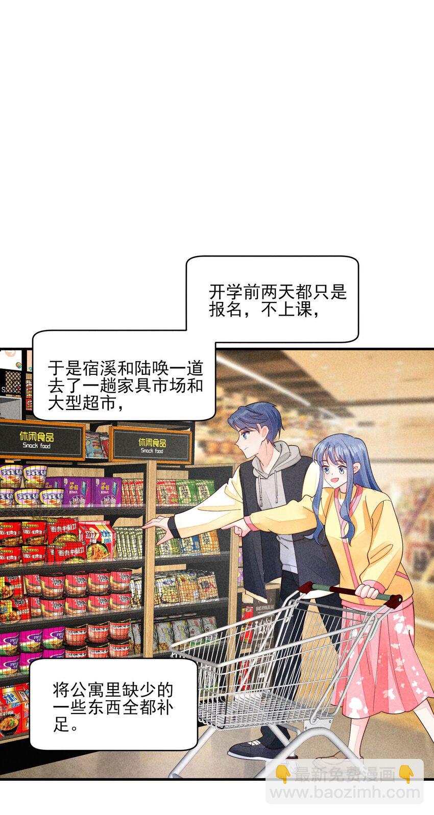 125 活的帅哥-第128话