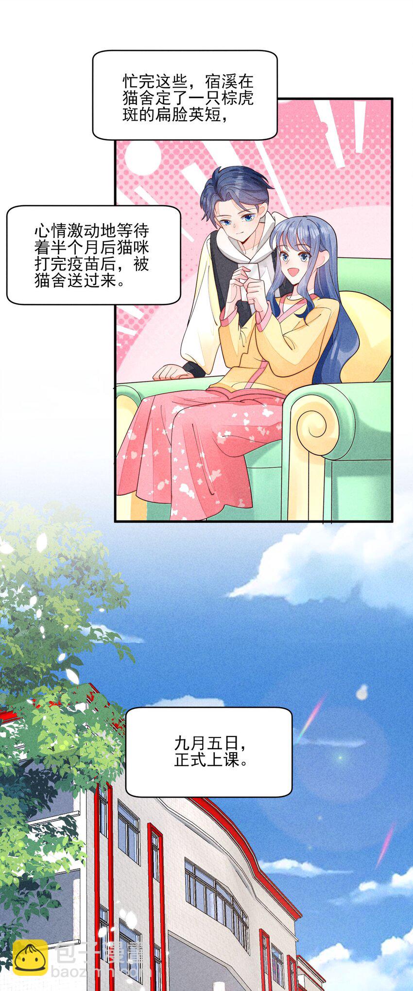 125 活的帅哥-第128话