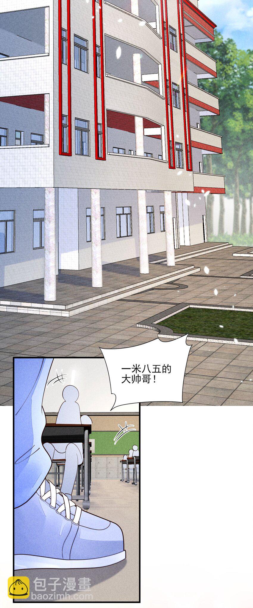 125 活的帅哥-第128话