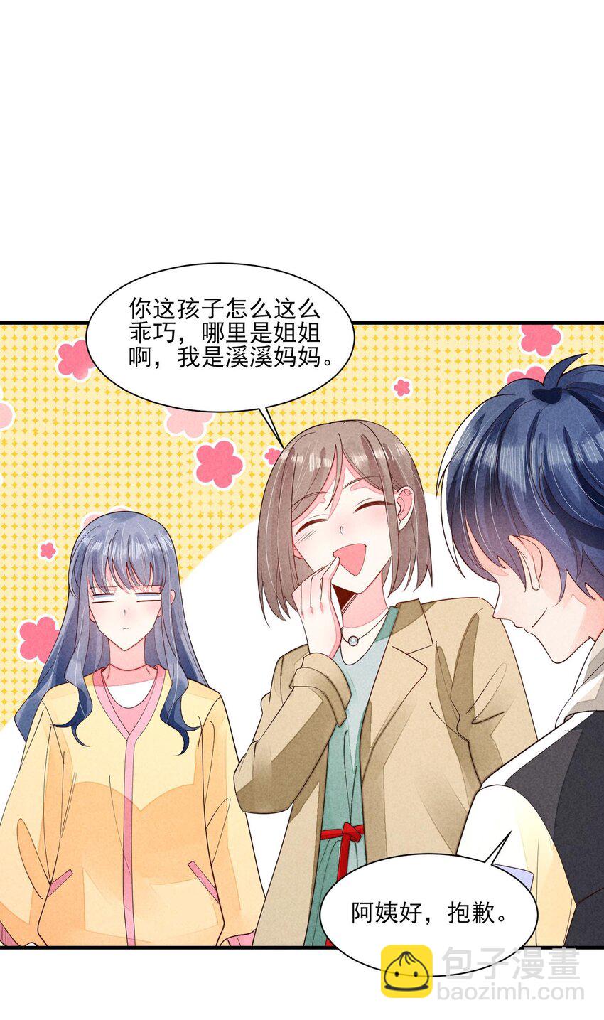 125 活的帅哥-第128话