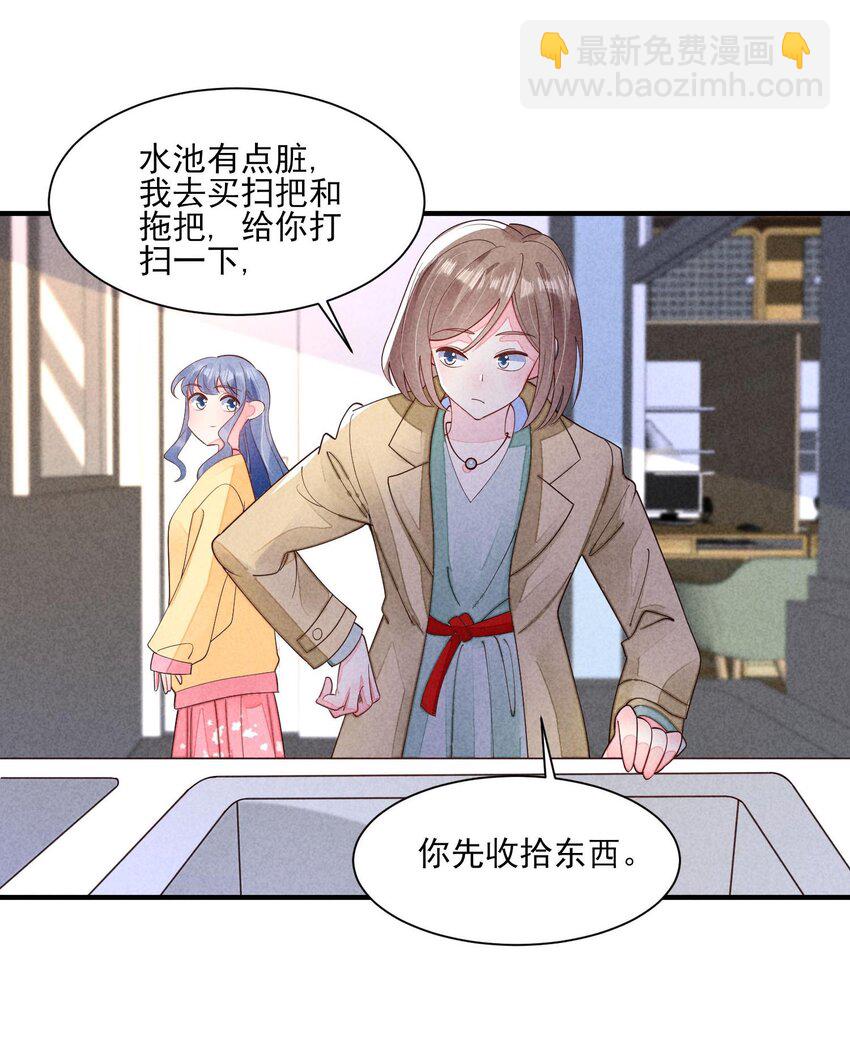 125 活的帅哥-第128话