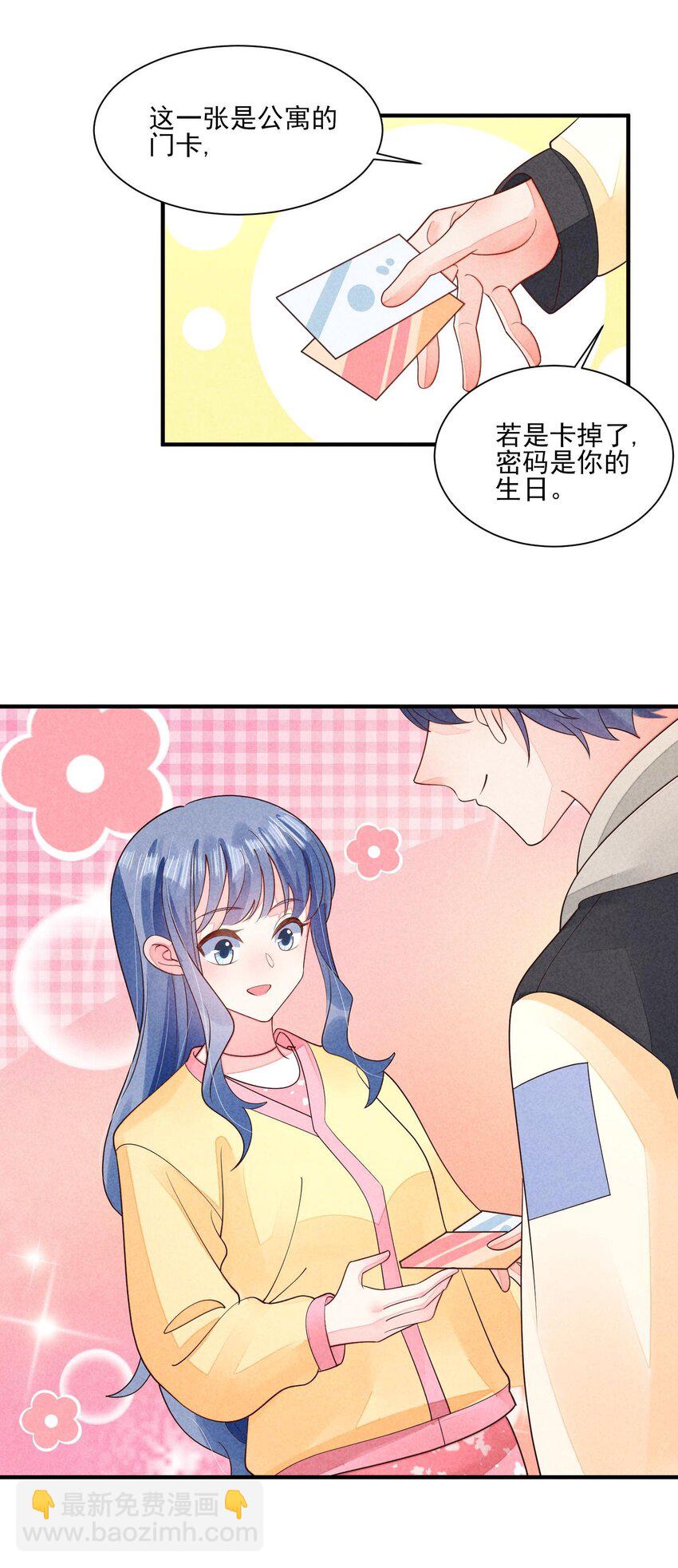 125 活的帅哥-第128话