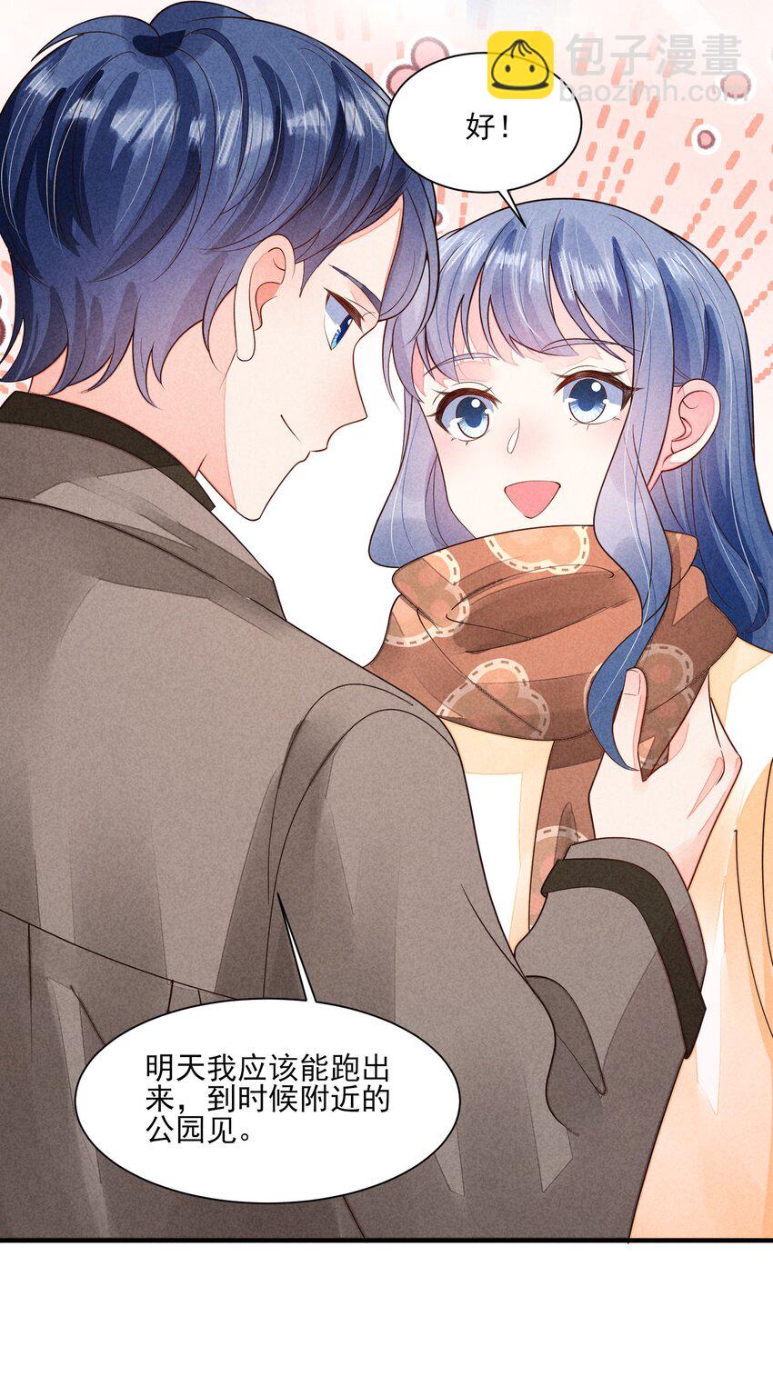 127 拜年-第130话