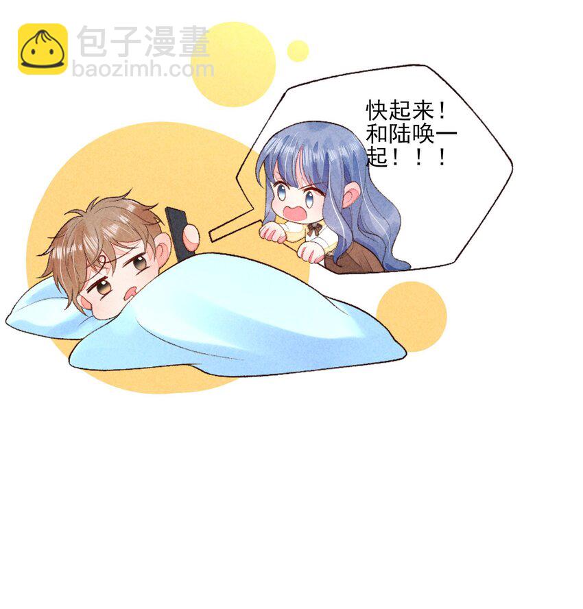 127 拜年-第130话