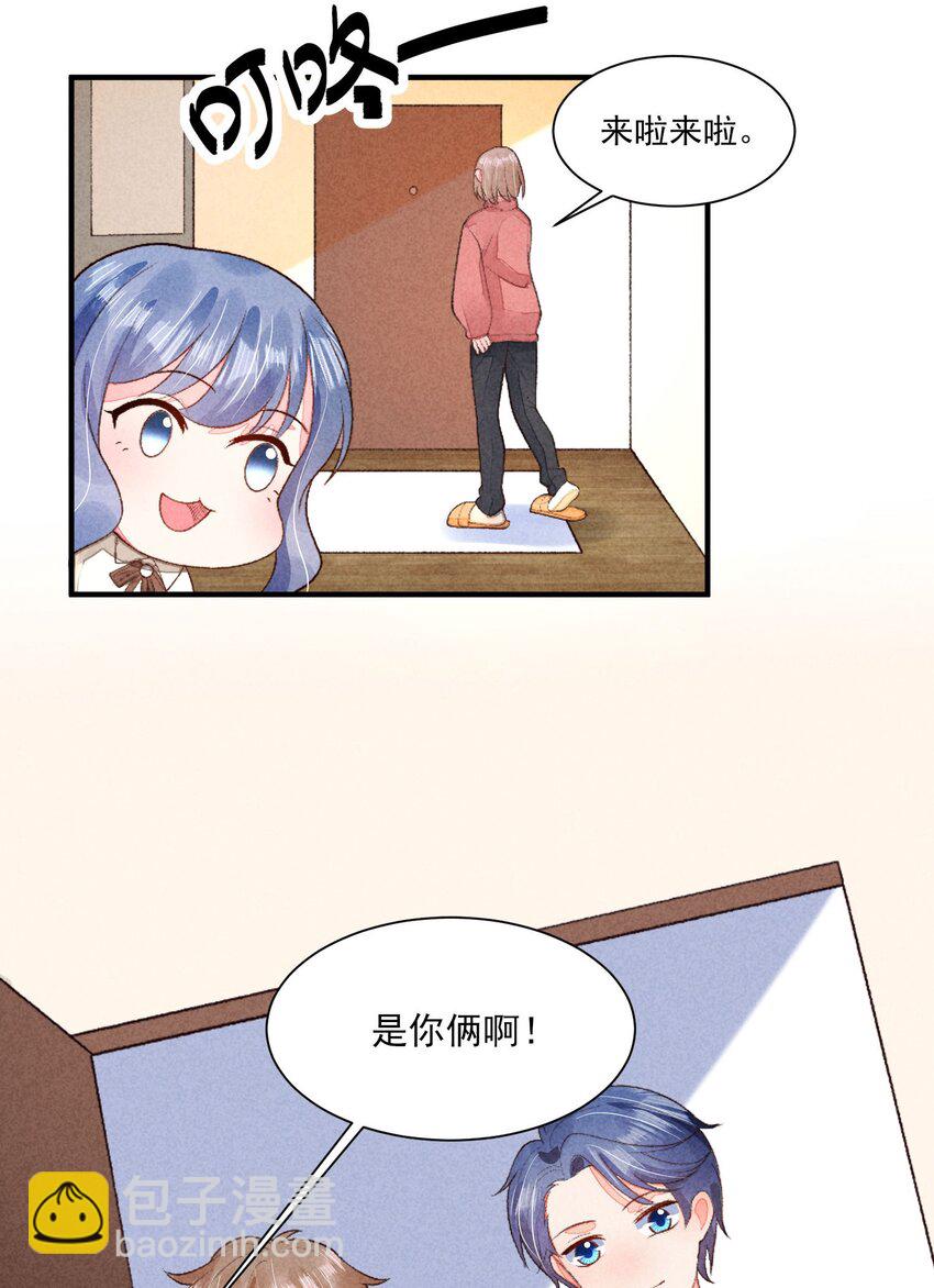 127 拜年-第130话