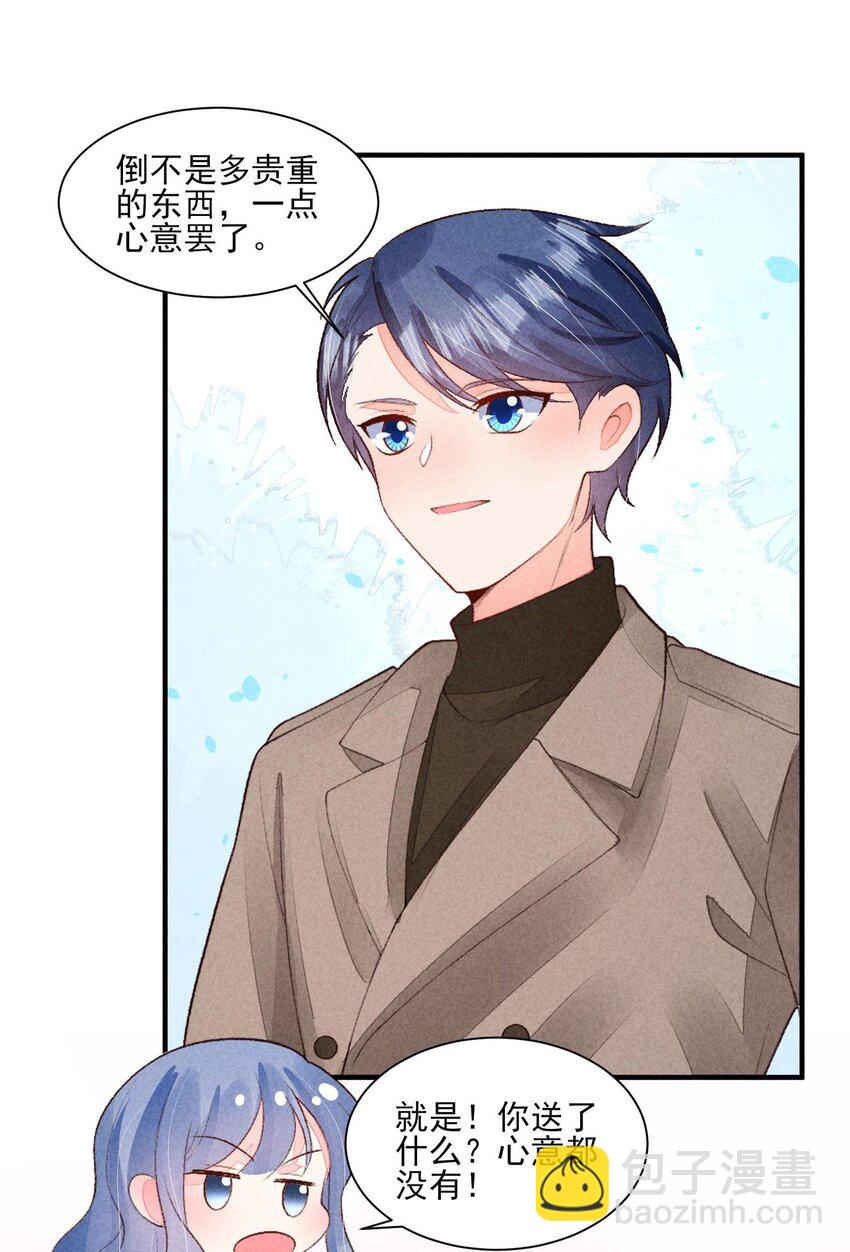 127 拜年-第130话