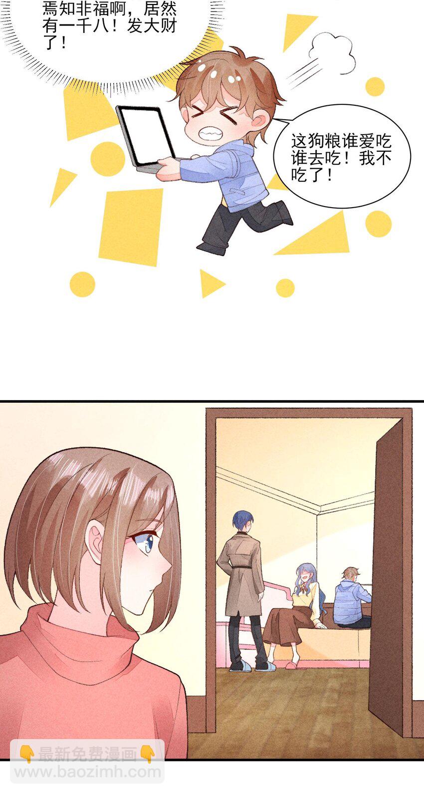 127 拜年-第130话