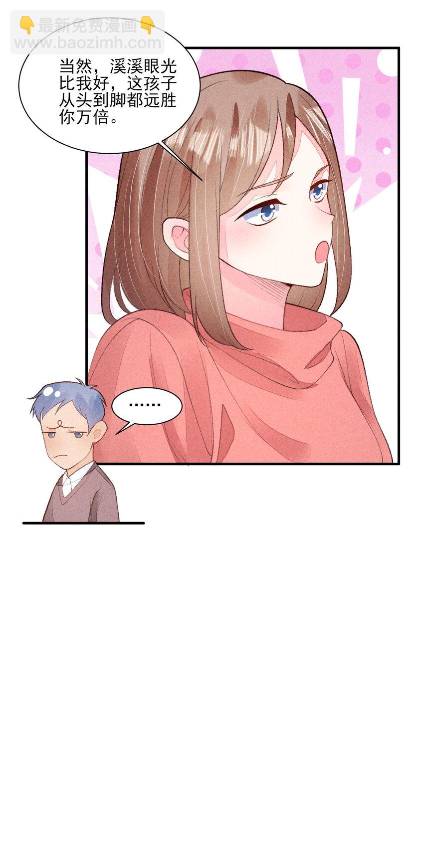 127 拜年-第130话