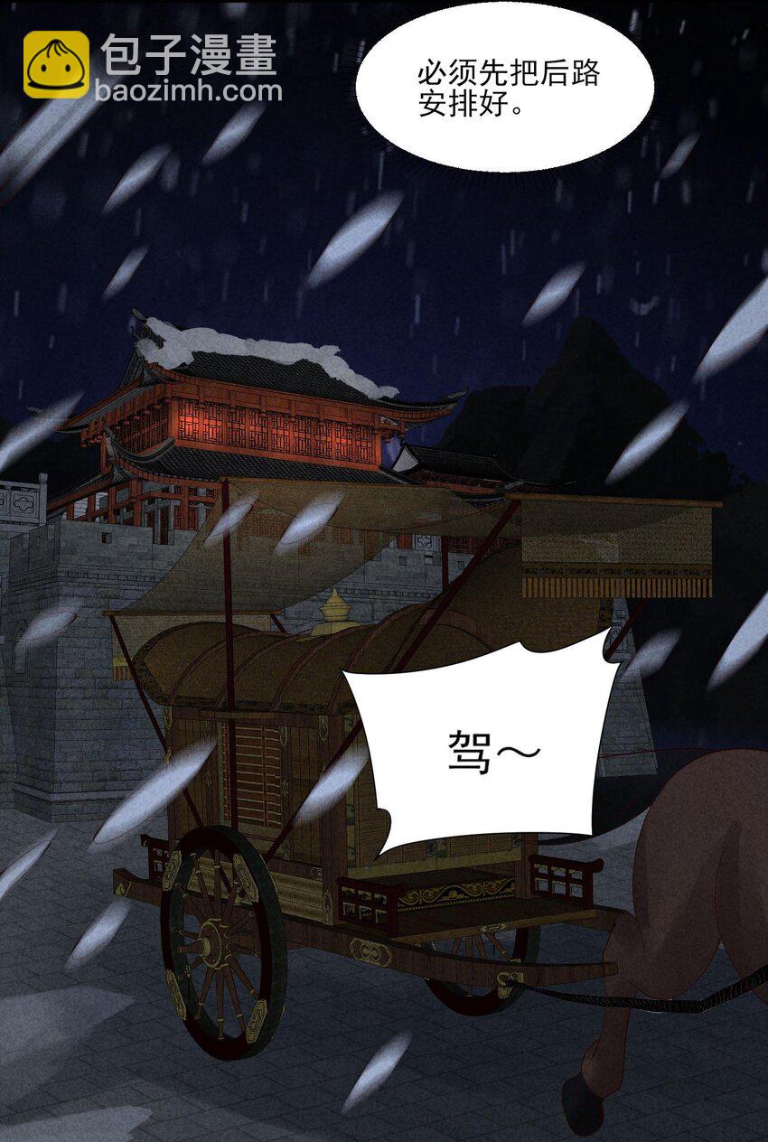 127 拜年-第130话