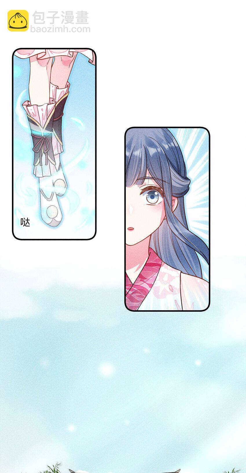 014 当富婆的快乐(1/2)-第14话