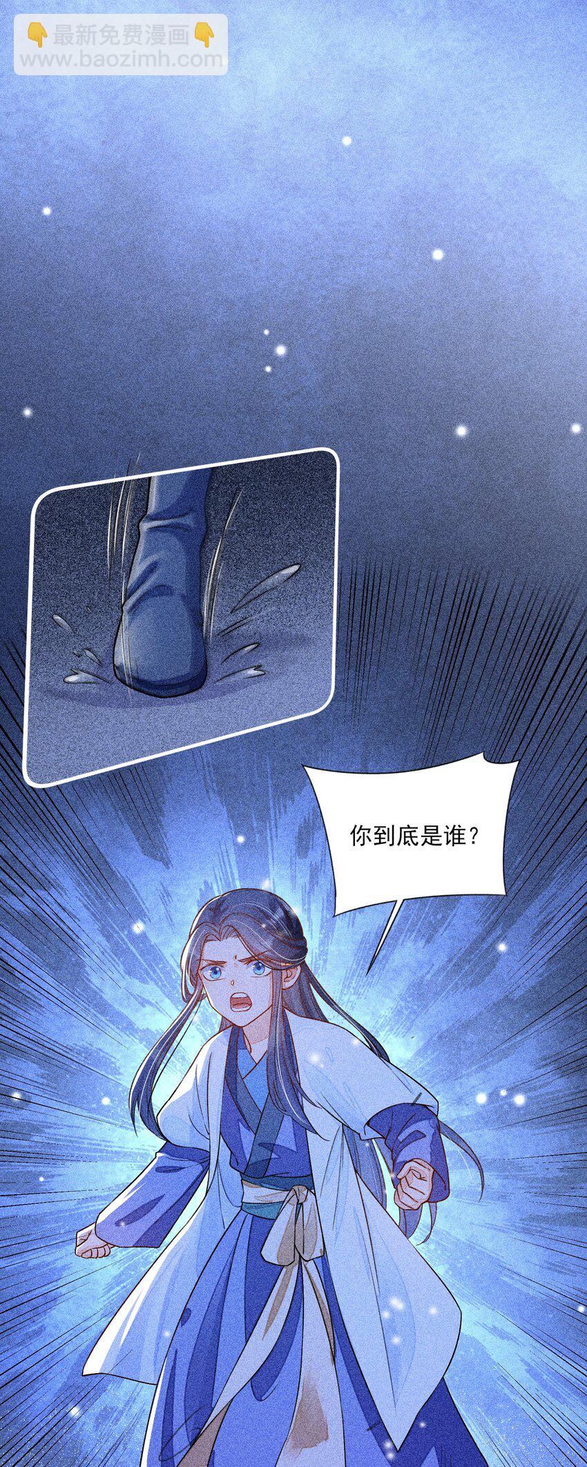 014 当富婆的快乐(1/2)-第14话