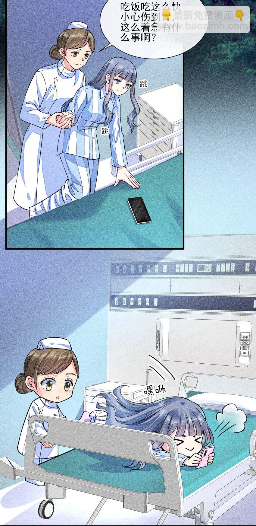 014 当富婆的快乐(1/2)-第14话