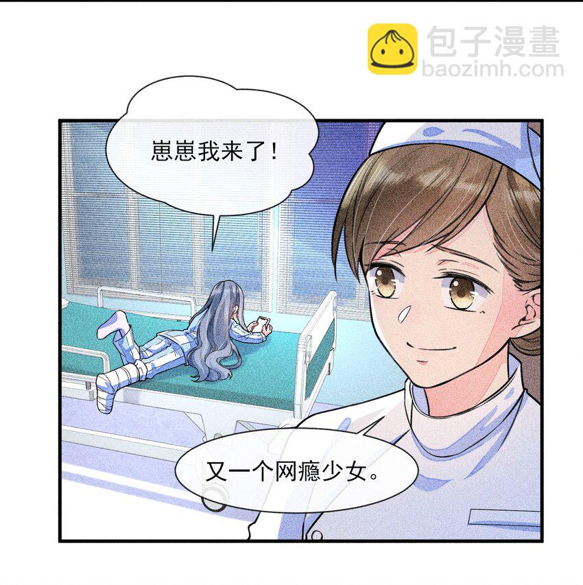 014 当富婆的快乐(1/2)-第14话