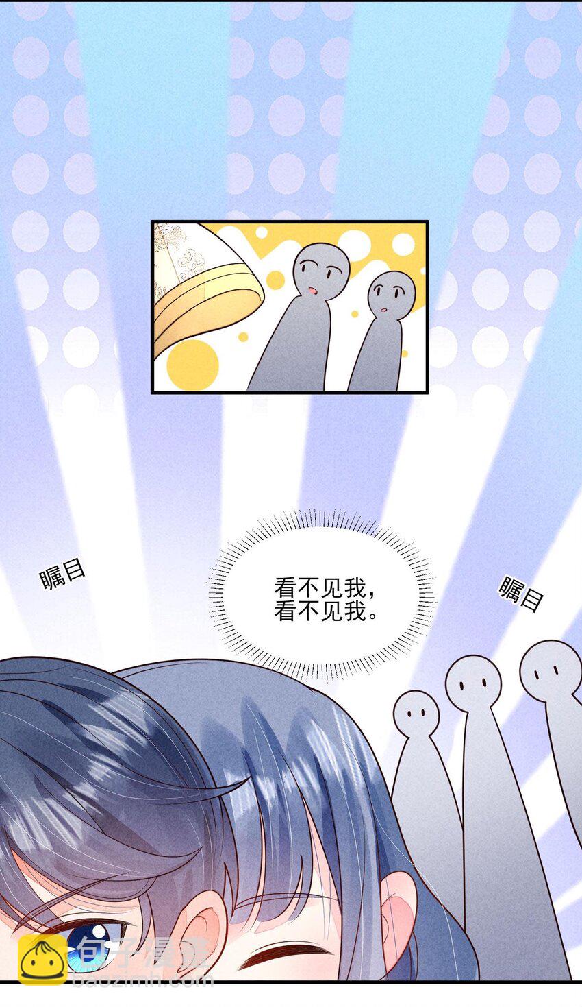 129 奖励-第132话