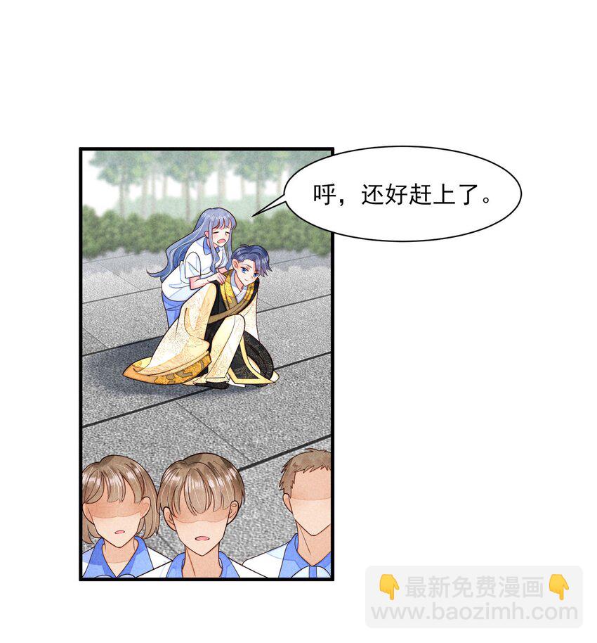 129 奖励-第132话