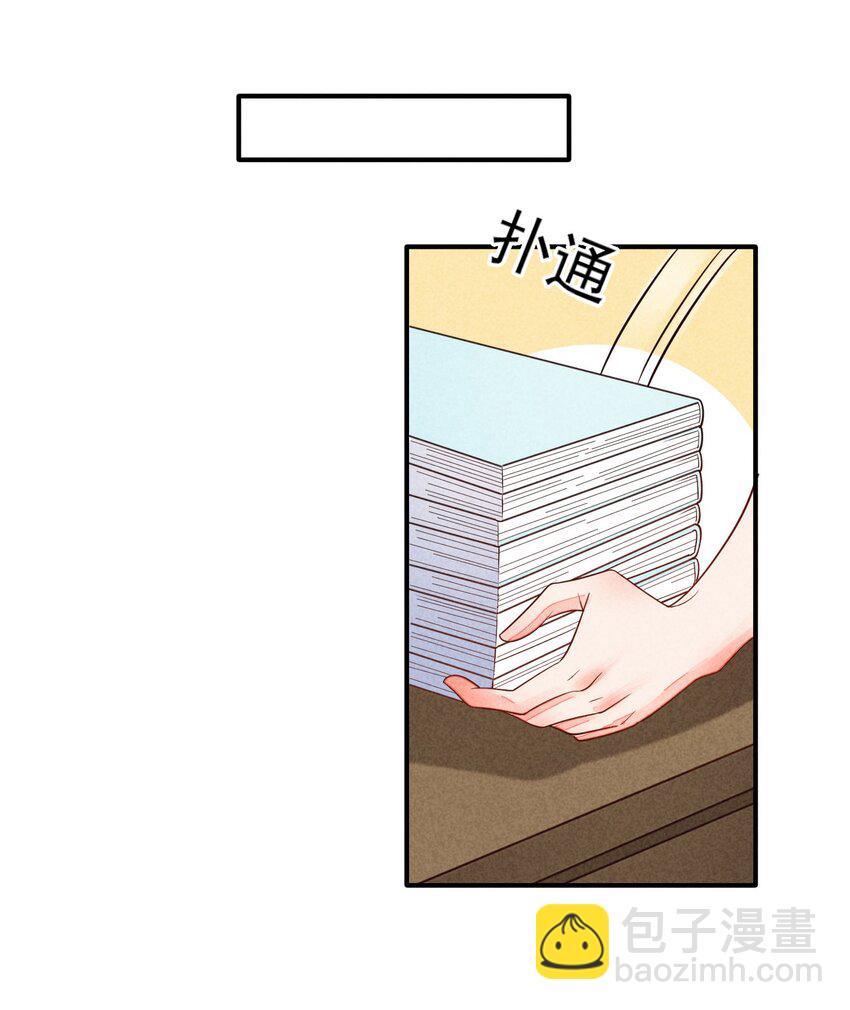 129 奖励-第132话