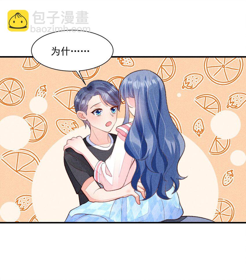 129 奖励-第132话