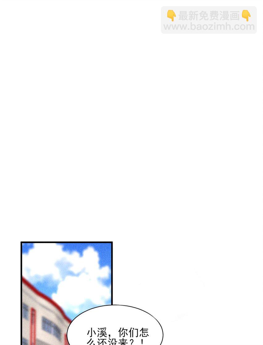 129 奖励-第132话