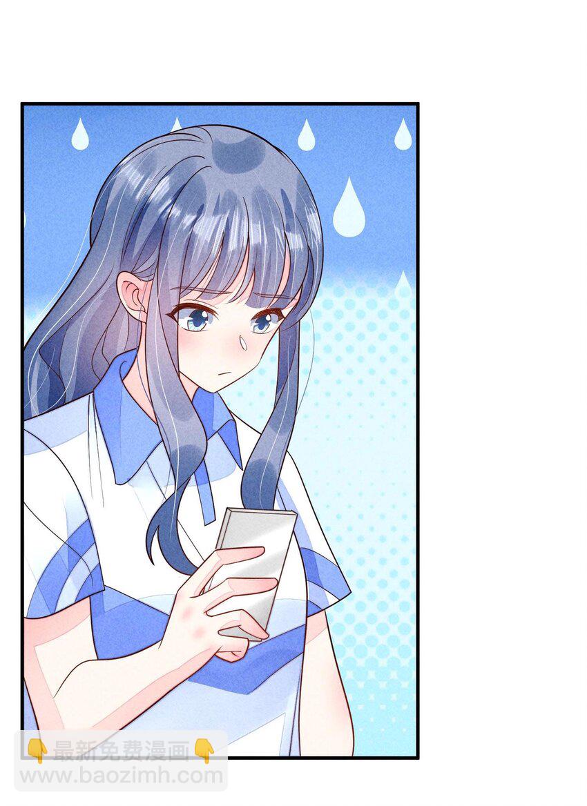 129 奖励-第132话