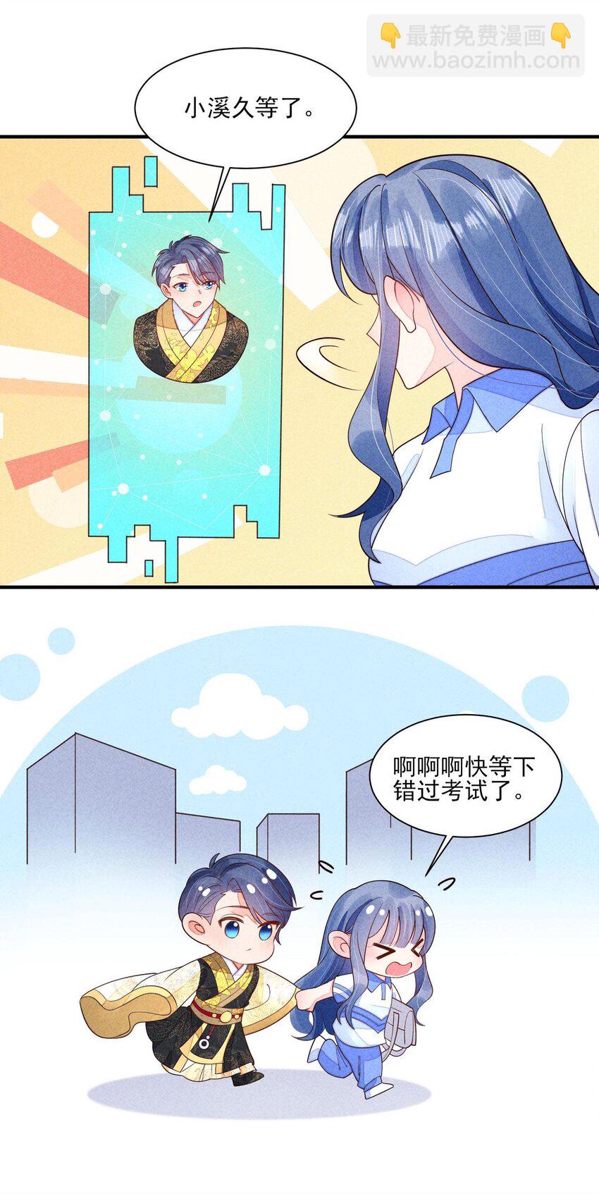 129 奖励-第132话