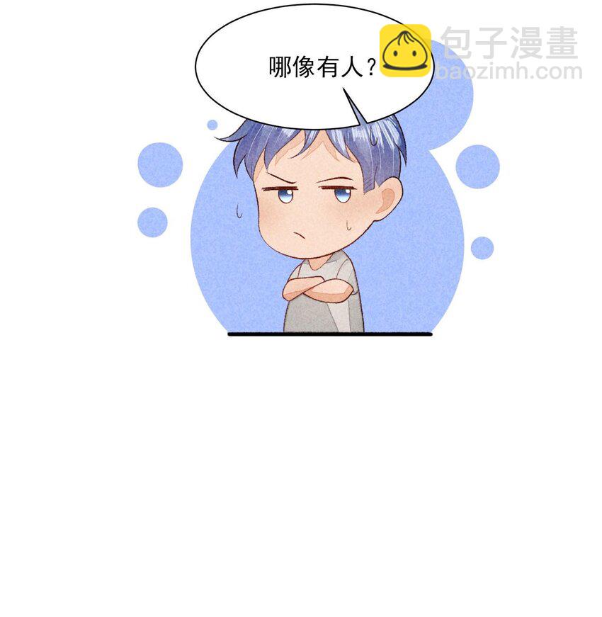 番外3 另一个世界-第136话