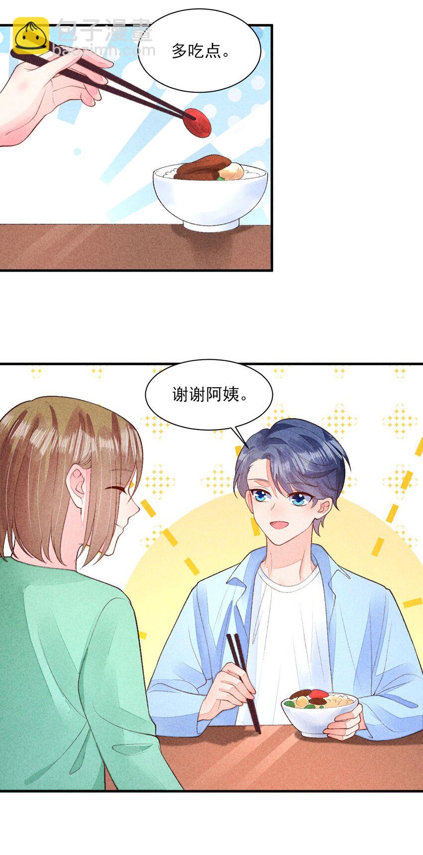 番外3 另一个世界-第136话