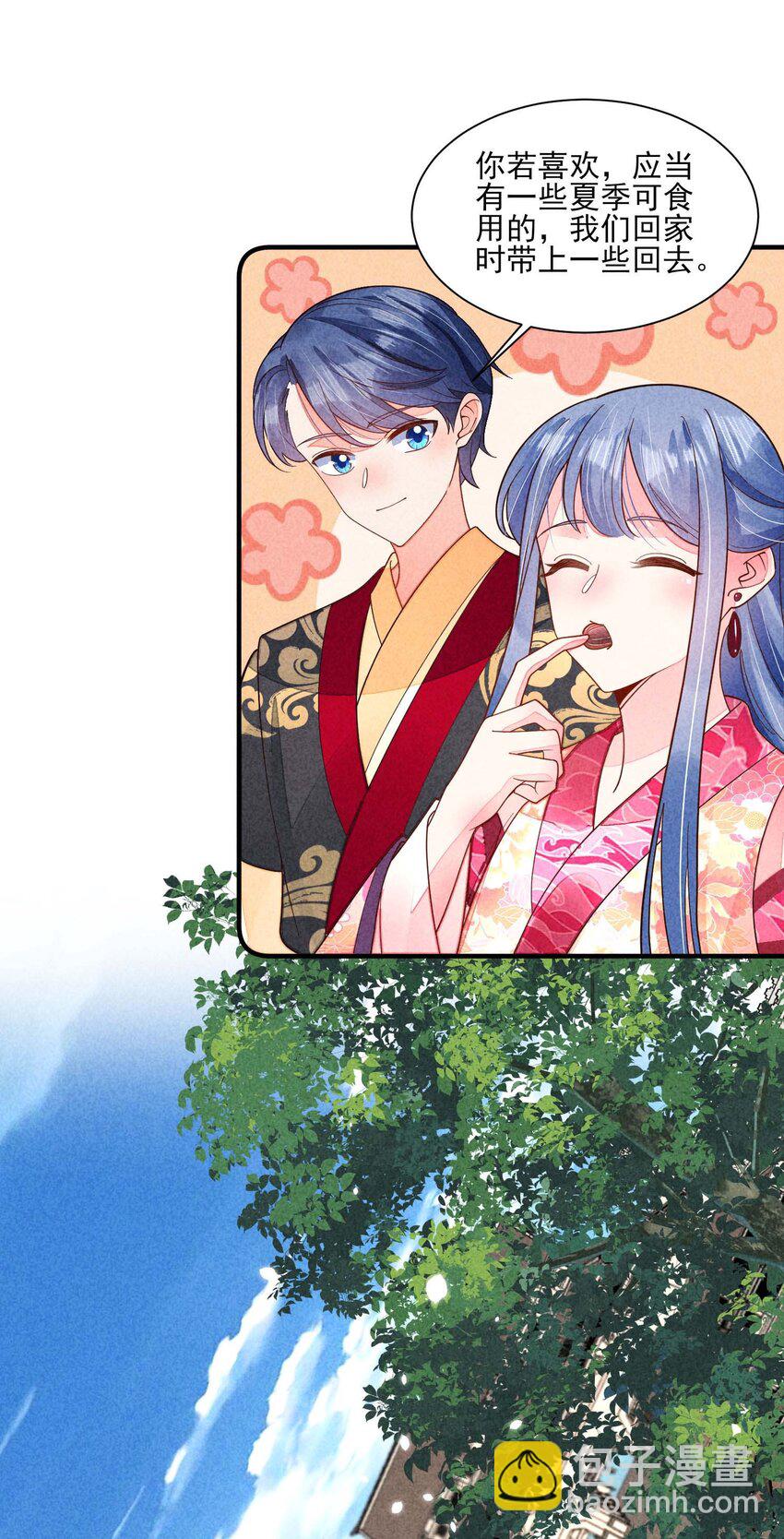 番外3 另一个世界-第136话