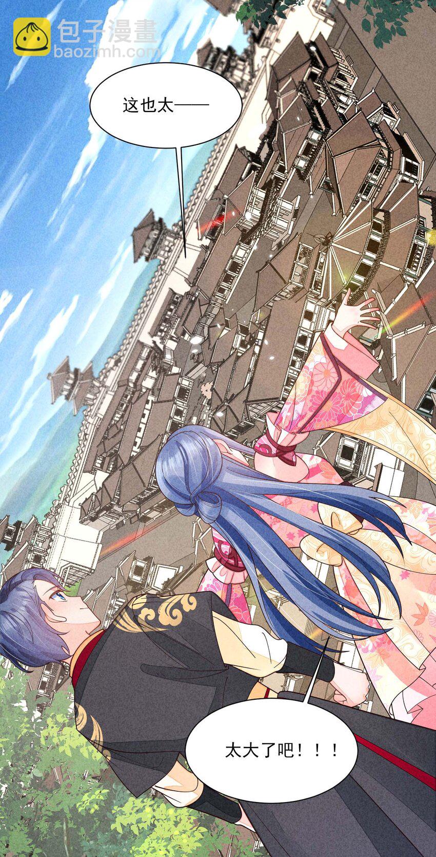 番外3 另一个世界-第136话