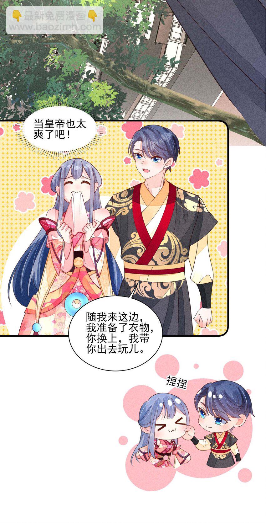 番外3 另一个世界-第136话