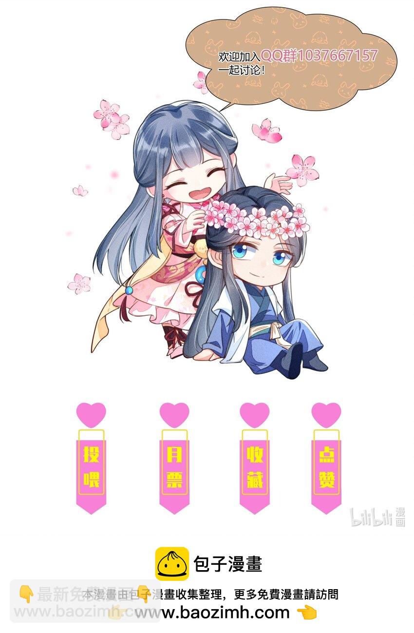 番外3 另一个世界-第136话