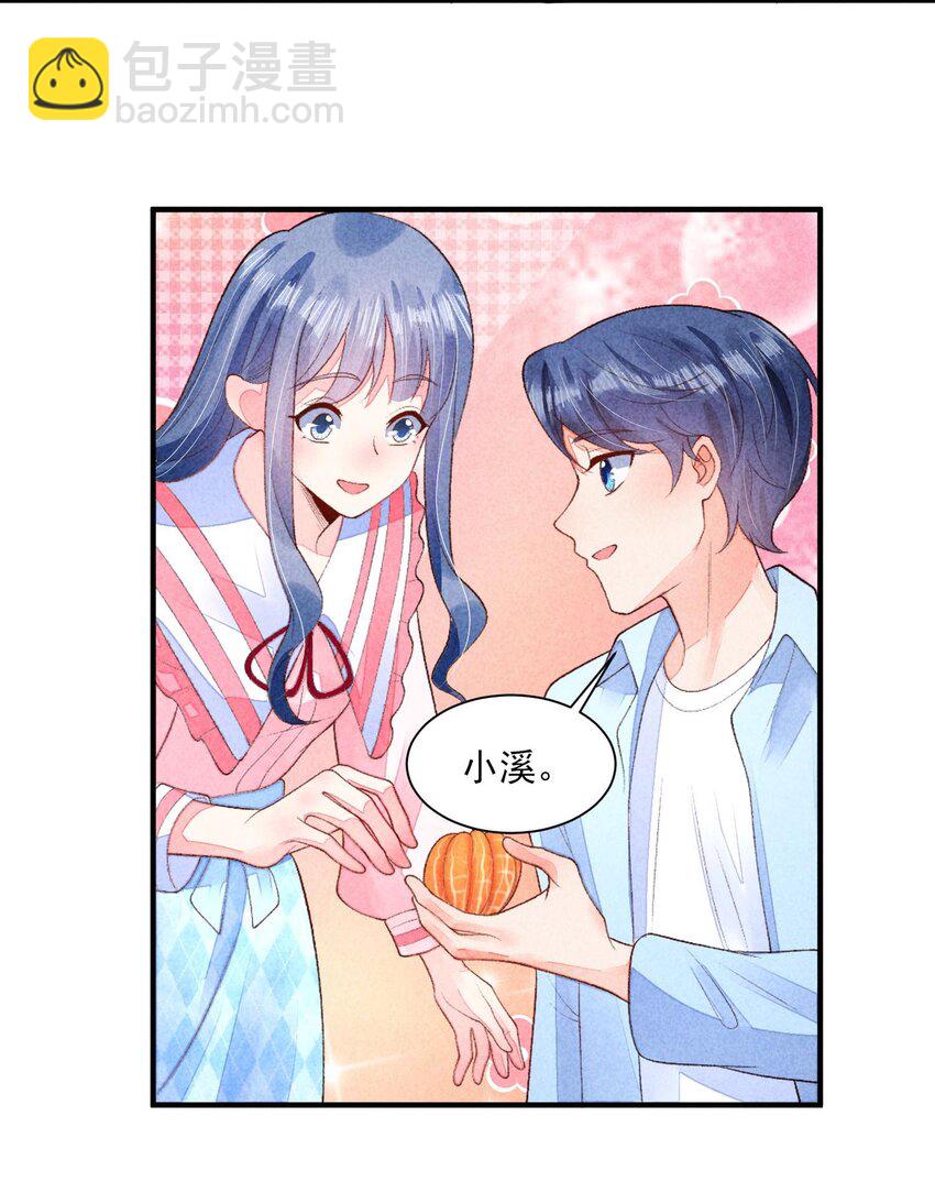 番外3 另一个世界-第136话