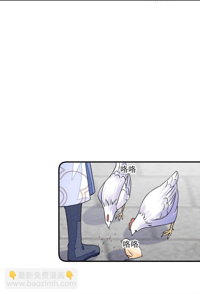 016 期待与你见面-第16话