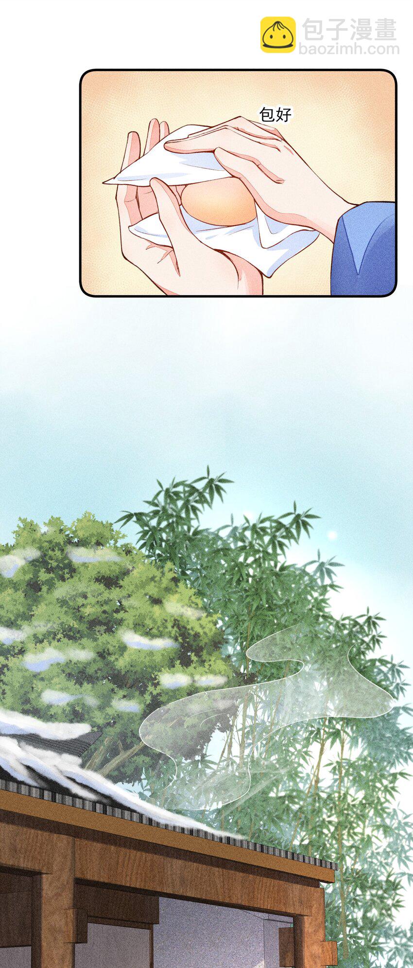 016 期待与你见面-第16话