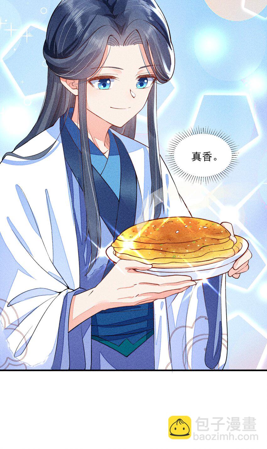 016 期待与你见面-第16话