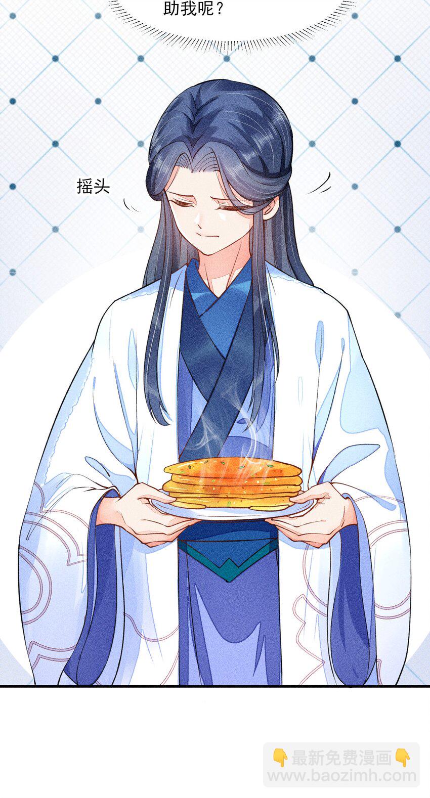 016 期待与你见面-第16话