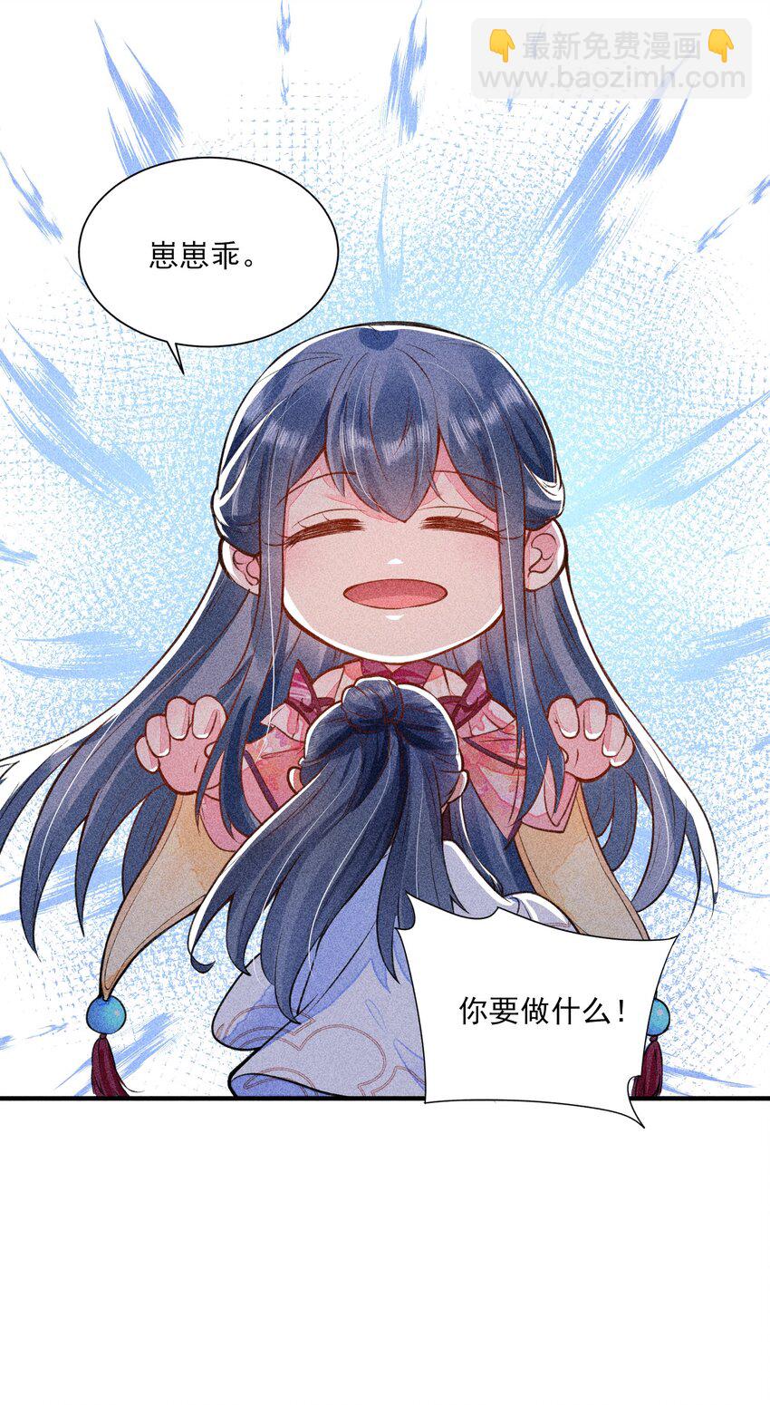 016 期待与你见面-第16话