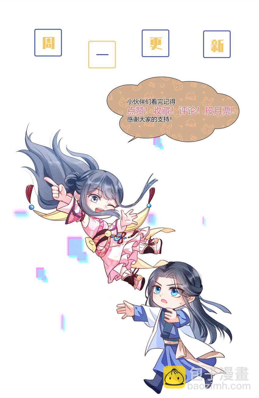 016 期待与你见面-第16话