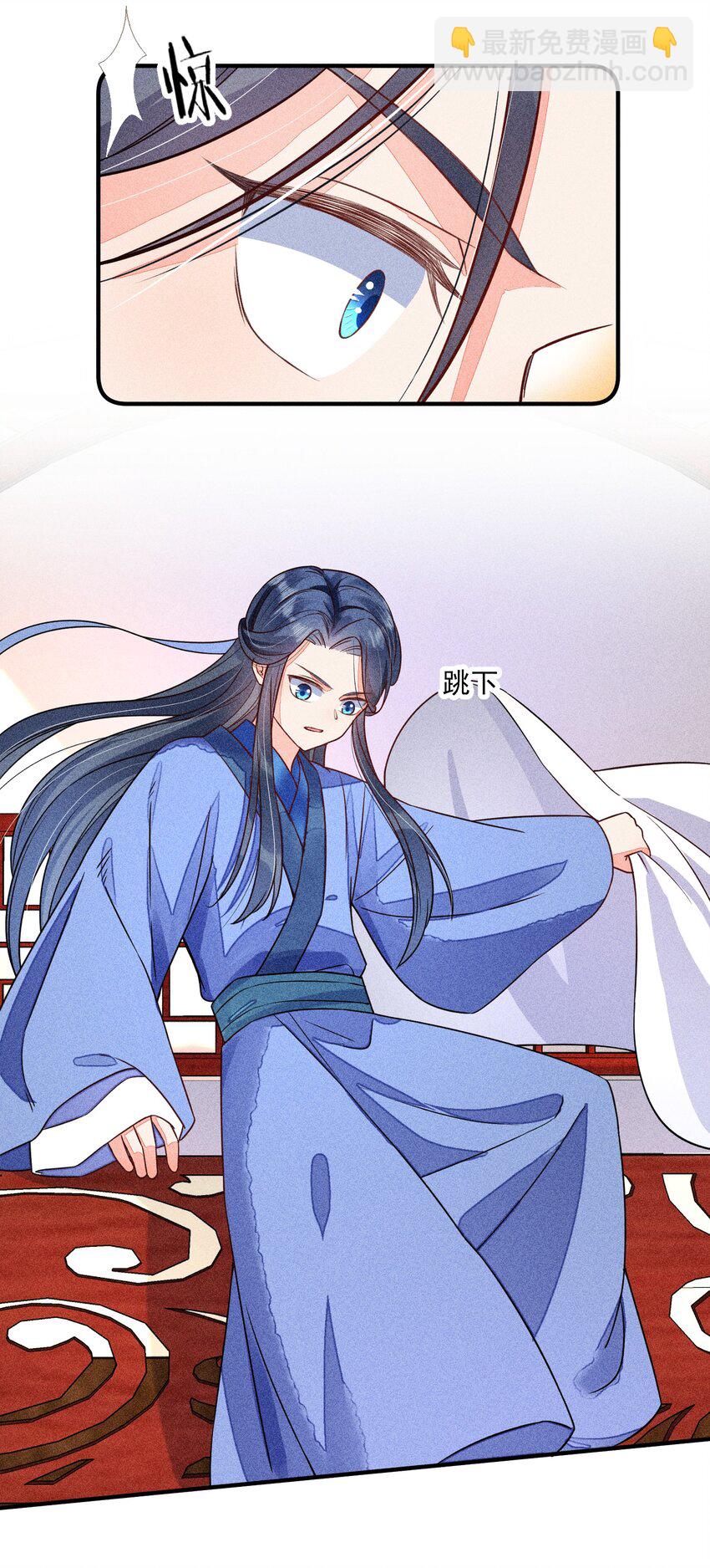 016 期待与你见面-第16话