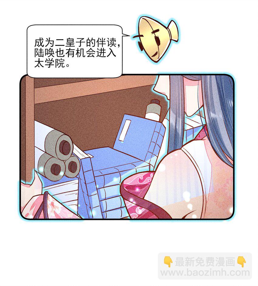 018 生日(1/2)-第18话