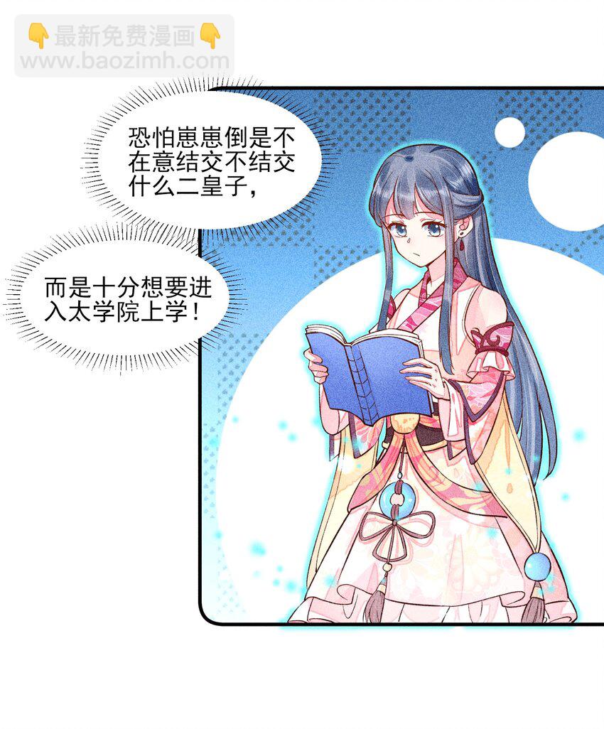 018 生日(1/2)-第18话